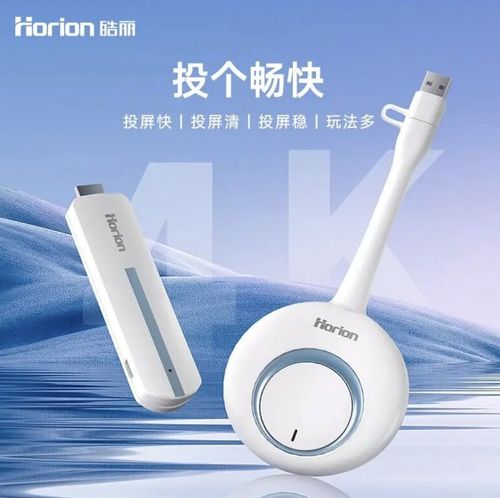 康冠科技以科技產品致謝股東，啟動股東回饋與互動交流活動