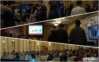 宇視科技全國百場產品推廣會北京啟航，賦能千行百業數智化轉型